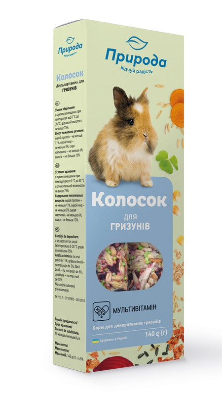 Колосок для гризунів мультивітамін 140г