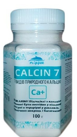 АХАТИНКА  Calcin 7 (7 видів природного кальцію)